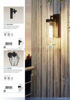 Уличный светильник наcтенный Eglo 97226 CANOVE