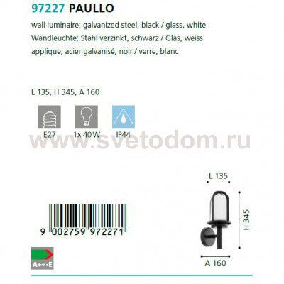 Уличный светильник наcтенный Eglo 97227 PAULLO