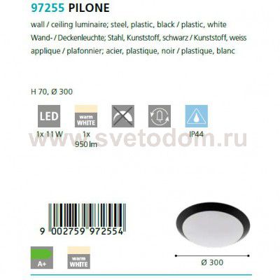 Уличный светодный светильник настенно-потолочный Eglo 97255 PILONE