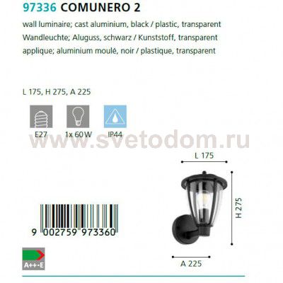 Уличный светильник настенный Eglo 97336 COMUNERO 2