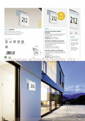 Уличный светодный настенный светильник Eglo 97339 LUNANO