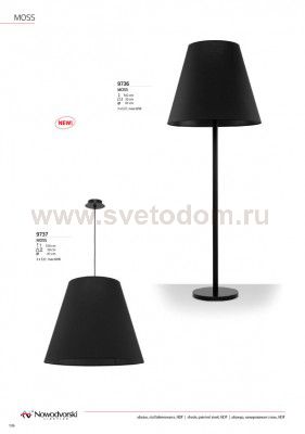 Торшер Nowodvorski MOSS 9736