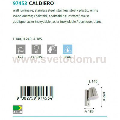 Уличный светильник настенный Eglo 97453 CALDIERO