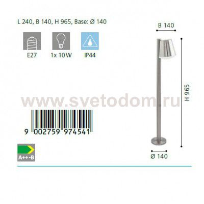 Уличный светильник напольный Eglo 97454 CALDIERO