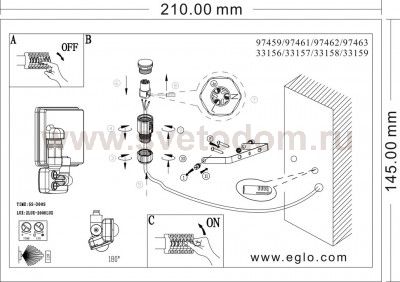 Ландшафтный cветодный спот Eglo 97462 FAEDO 3