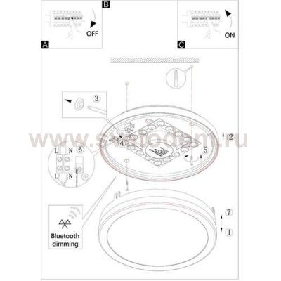 Датчик движения Eglo 97475 CONNECT SENSOR