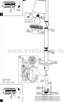 Уличный cветодный светильник Eglo 97485 CALDIERO-C