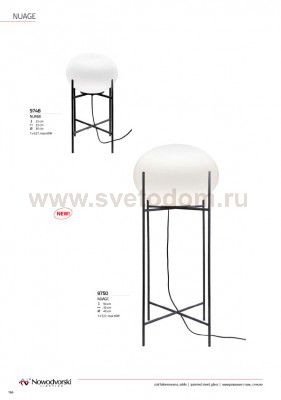Светильник Nowodvorski 9750 NUAGE