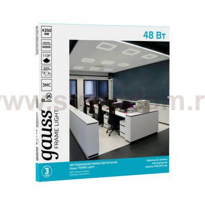 Рамка-светильник Gauss 36W 3150lm 4000K IP40 595*595*11мм LED (975624236)