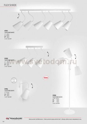 Торшер Nowodvorski FLEX SHADE WHITE III 9760
