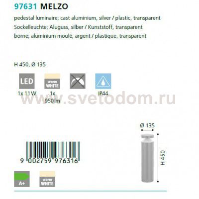 Уличный светодный светильник напольный Eglo 97631 MELZO