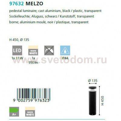 Уличный светодный светильник напольный Eglo 97632 MELZO