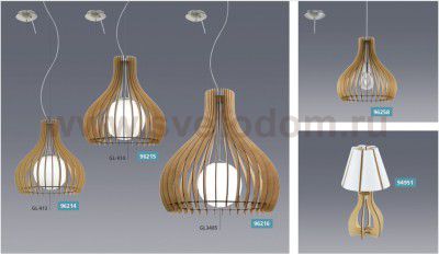 Подвесной светильник Eglo 96258 TINDORI