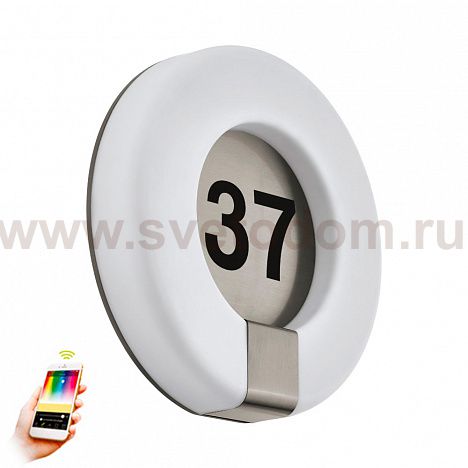 Уличный настенно-потолочный светильник светодиодный MARCHESA-C Eglo 98145