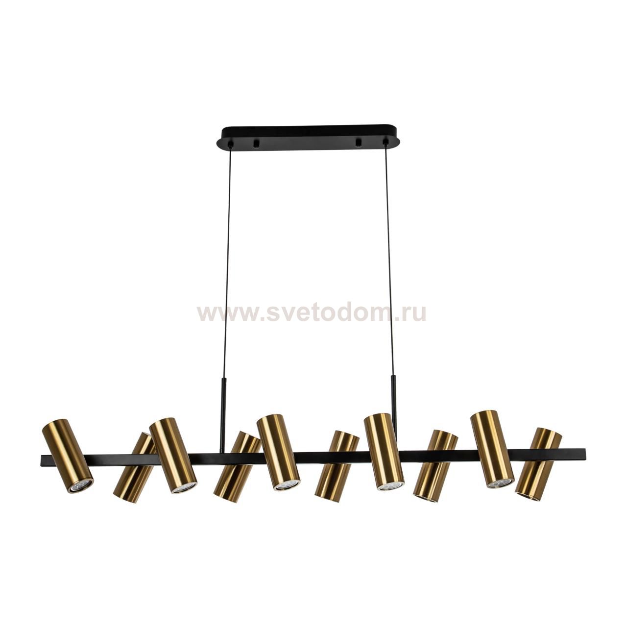 Подвесной светильник MODESTYLE MS.9881.10