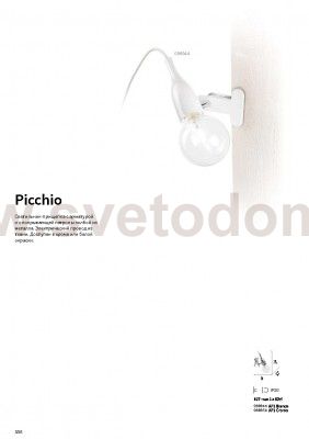Светильник бра Ideal lux PICCHIO AP1 CROMO (98951)