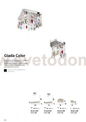 Потолочный светильник Ideal lux GIADA COLOR PL4 (99200)