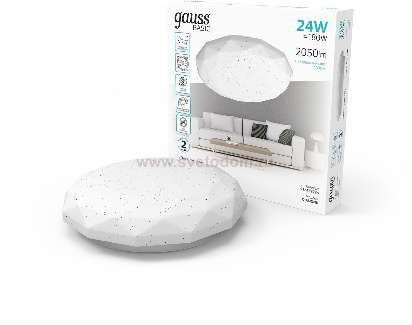 Светильник Gauss Basic Space Diamond НПС 24W 2050lm 4000K  220-240V IP20 340*75 LED