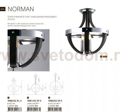 Подвесной светильник Divinare 9980/02 SP-5 NORMAN