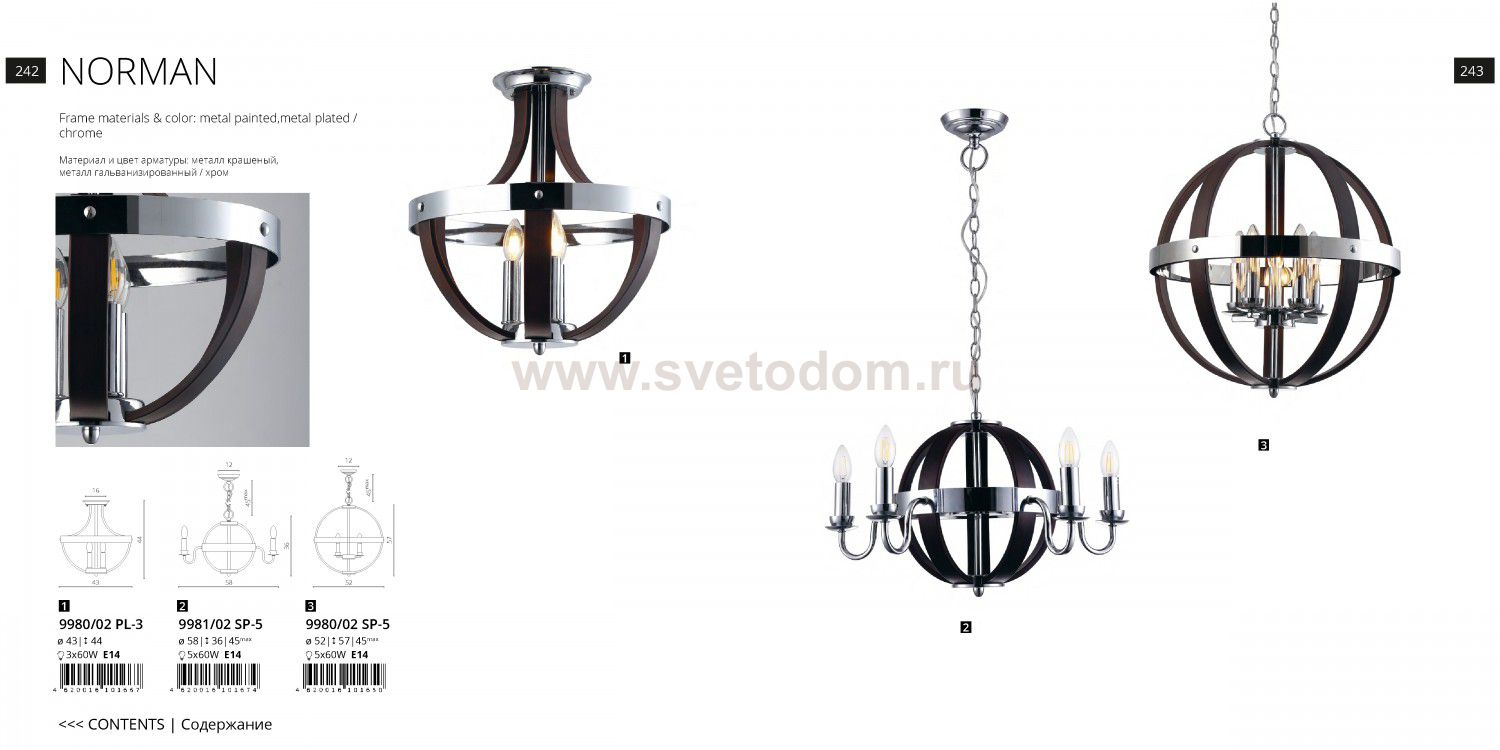 Подвесной светильник Divinare 9980/02 SP-5 NORMAN