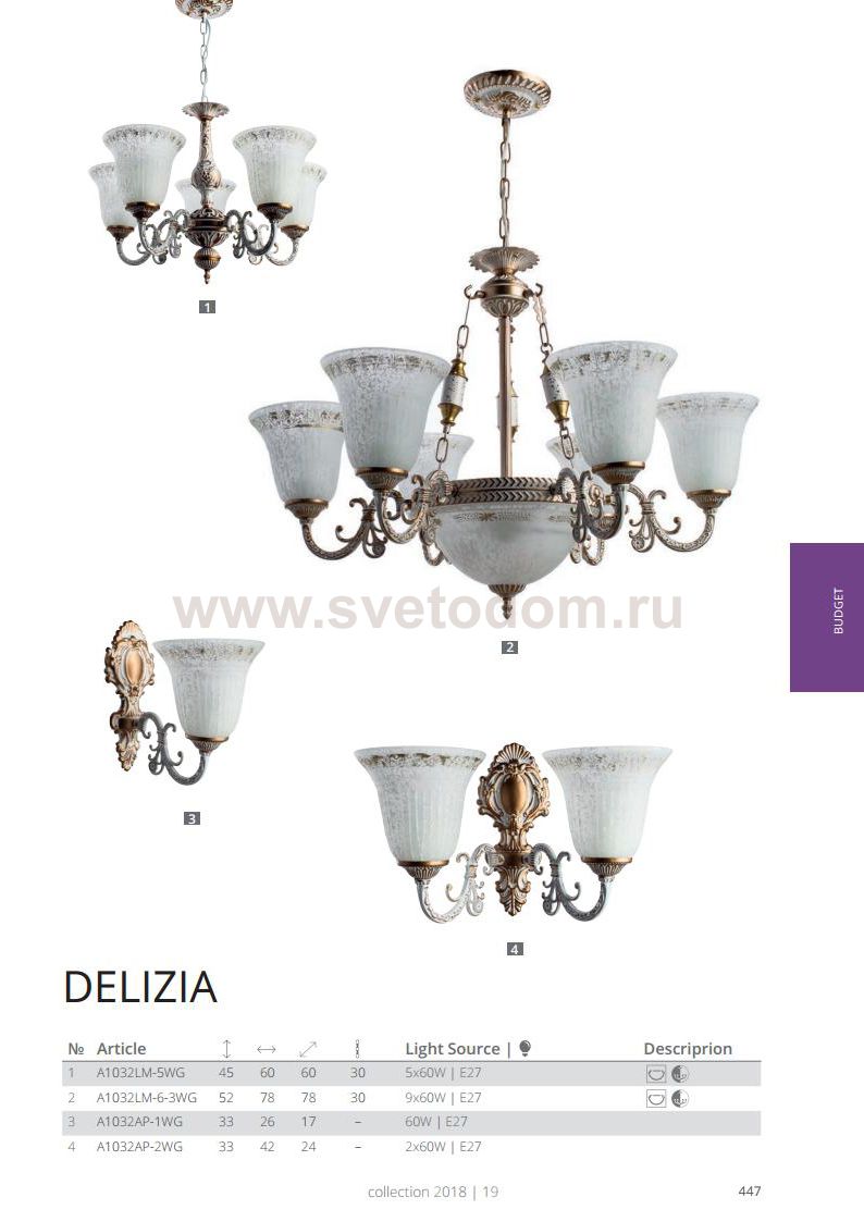 Люстра Arte lamp A1032LM-6-3WG DELIZIA