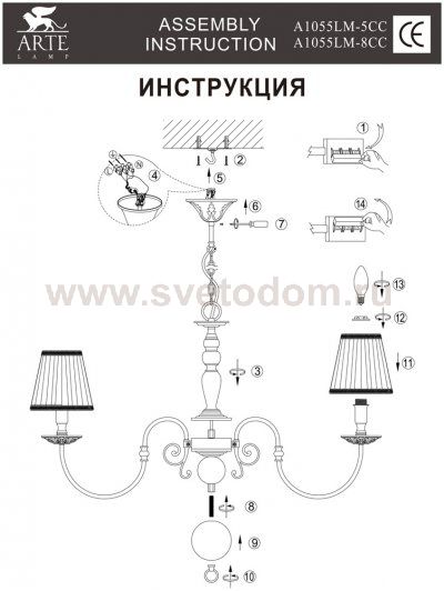 Светильник подвесной Arte lamp A1055LM-5CC Flemish