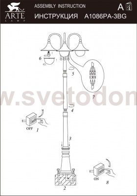 Светильник уличный Arte lamp A1086PA-3BG Malaga