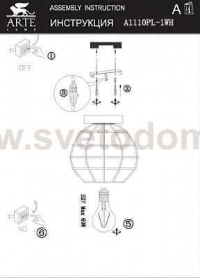 Светильник потолочный Arte Lamp A1110PL-1WH SPIDER