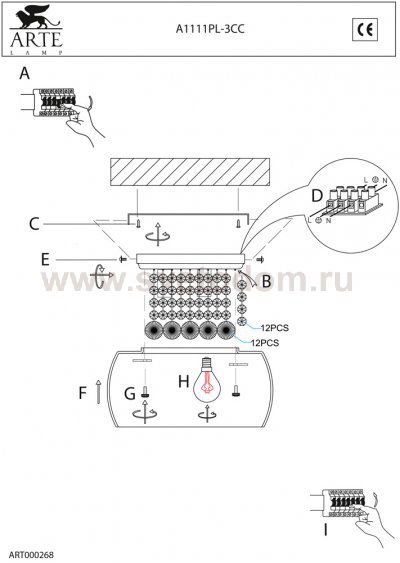 Люстра потолочная Arte lamp A1111PL-3CC Ulysses