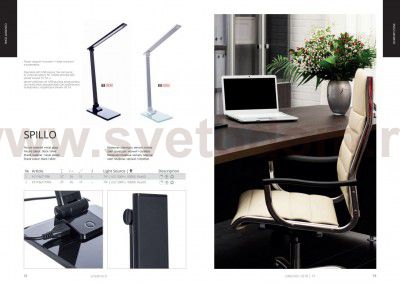 Диодная настольная лампа Arte lamp A1116LT-1WH SPILLO