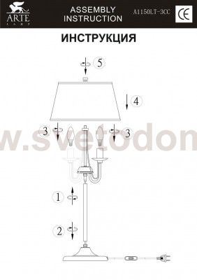 Светильник настольный Arte lamp A1150LT-3CC Dante 