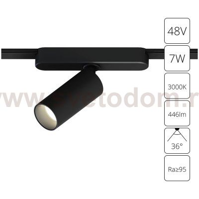 Магнитная трековая система Arte Lamp A1156PL-1BK RAPID