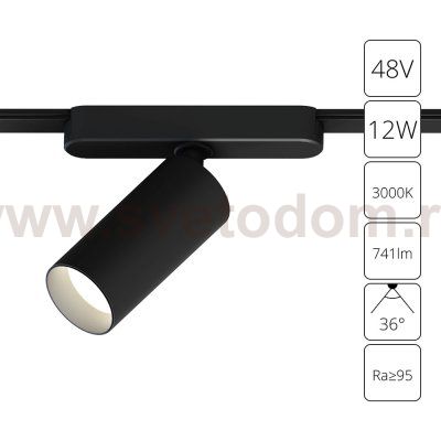 Магнитная трековая система Arte Lamp A1158PL-1BK RAPID