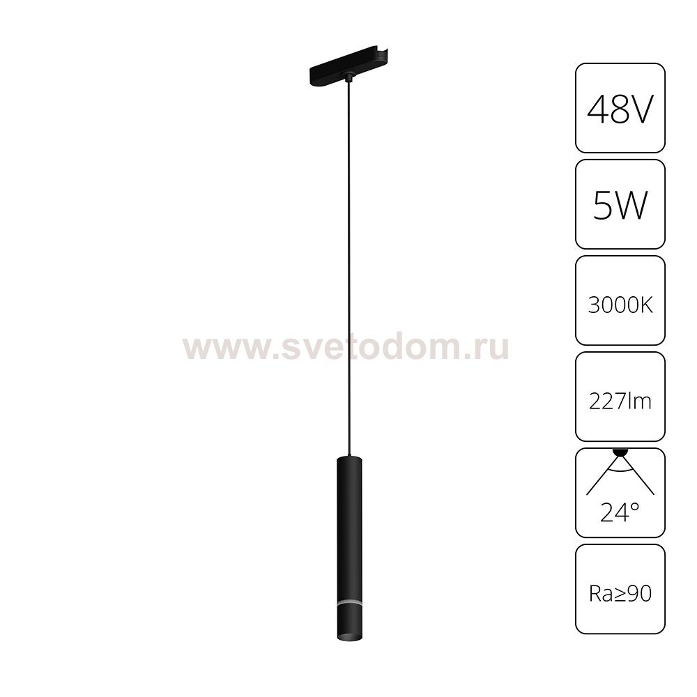 Магнитная трековая система Arte Lamp A1159PL-1BK RAPID