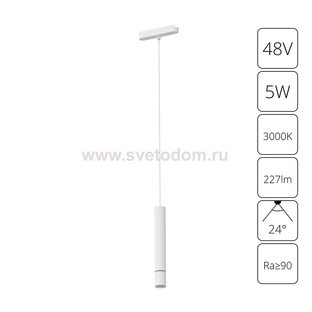 Магнитная трековая система Arte Lamp A1159PL-1WH RAPID