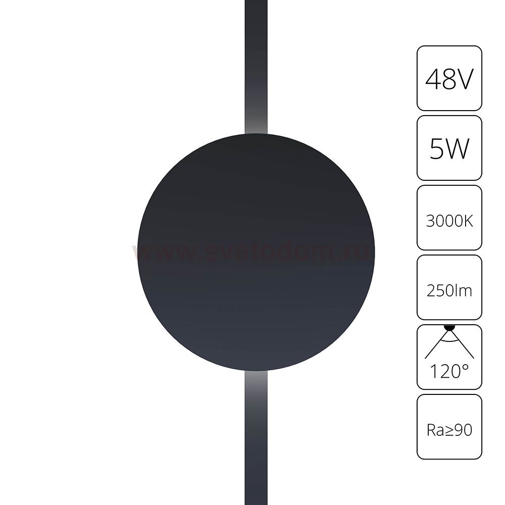 Магнитная трековая система Arte Lamp A1163PL-1BK RAPID