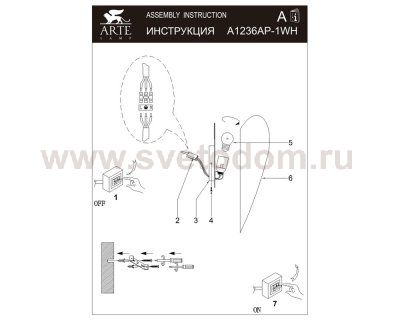 Настенный бра Arte lamp A1236AP-1WH Tablet
