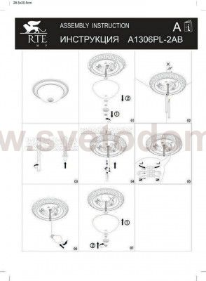 Светильник потолочный 320мм 2*E27 Arte lamp A1306PL-2AB PORCH