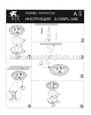 Светильник потолочный Arte lamp A1308PL-3AB PORCH