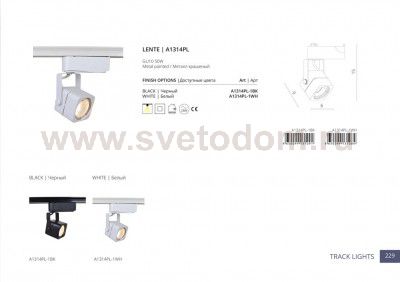 Светильник трековый 1*GU10  Arte lamp A1314PL-1WH LINEA белый