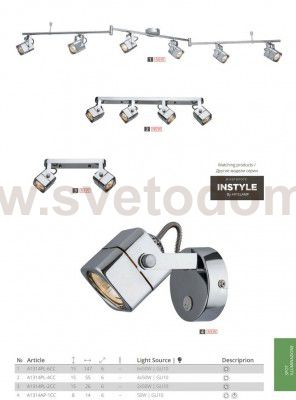 Светильник потолочный Arte lamp A1314PL-2CC LENTE