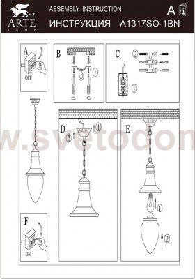 Светильник уличный подвесной Arte lamp A1317SO-1BN Vienna