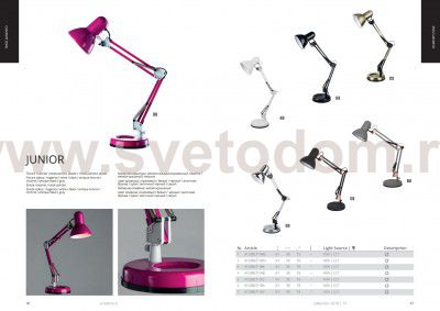 Светильник настольный Arte lamp A1330LT-1GY Junior