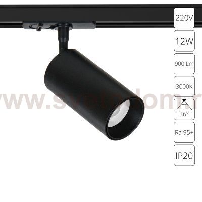 Однофазные Трековый светильник светодиодные Arte Lamp A1336PL-1BK AERO