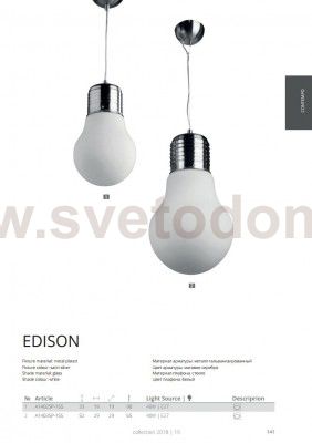 Подвесной светильник лампочка Arte lamp A1403SP-1SS Edison