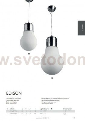 Подвесной светильник Arte lamp A1402SP-1SS Edison