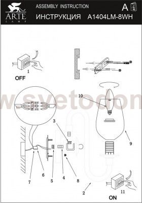 Люстра подвесная Arte lamp A1404LM-8WH LAVINIA