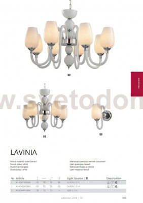 Светильник настенный бра Arte lamp A1404AP-1WH LAVINIA