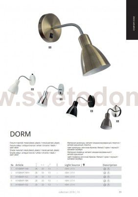 Светильник гибкий Arte lamp A1408AP-1SS DORM