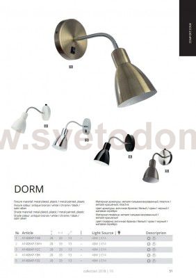 Светильник бра Arte lamp A1408AP-1WH Dorm